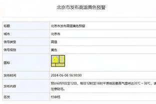 造访伯纳乌与老佛爷会面，恩德里克：来到这里是我从小的梦想